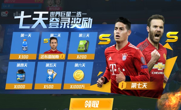 “退役吧，你毁了意大利！”巴斯托尼社媒被冲，赛后火速关评