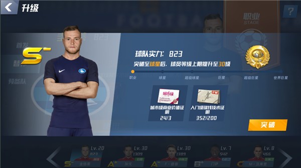 图片报：博尼法斯伤愈回归不莱梅训练，但他的体重严重超标