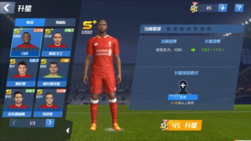 队报：巴尔科拉目前感觉良好，他很有可能在对阵利物浦时复出