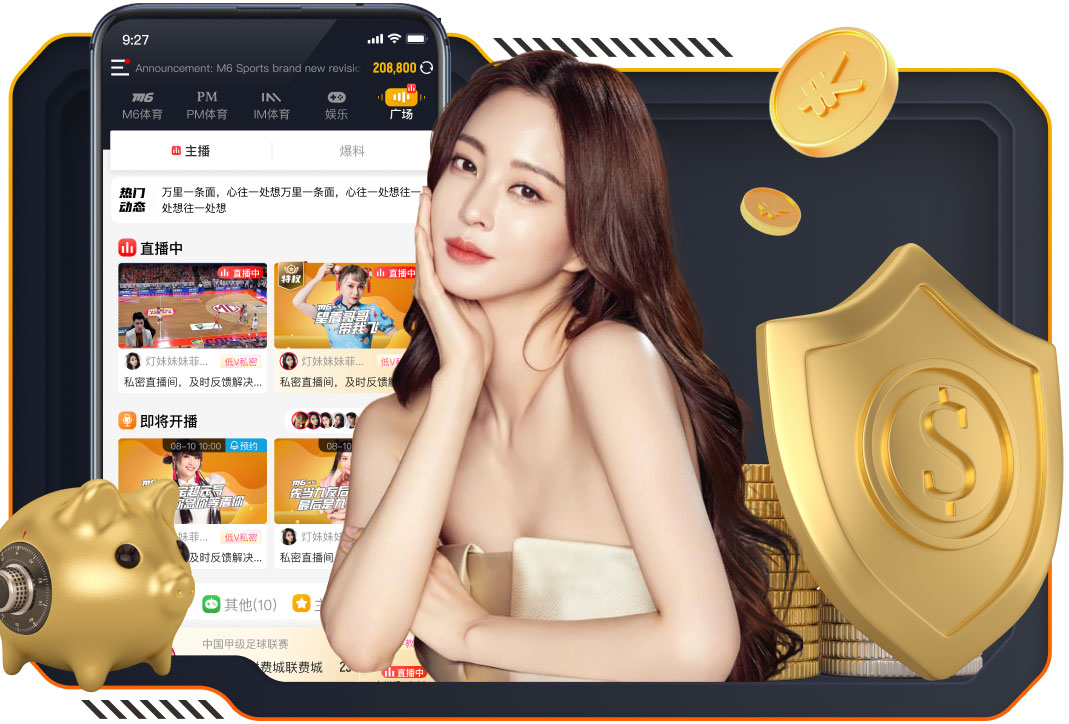 不莱梅主帅：博尼费斯超重10公斤？心理原因导致他情绪化进食