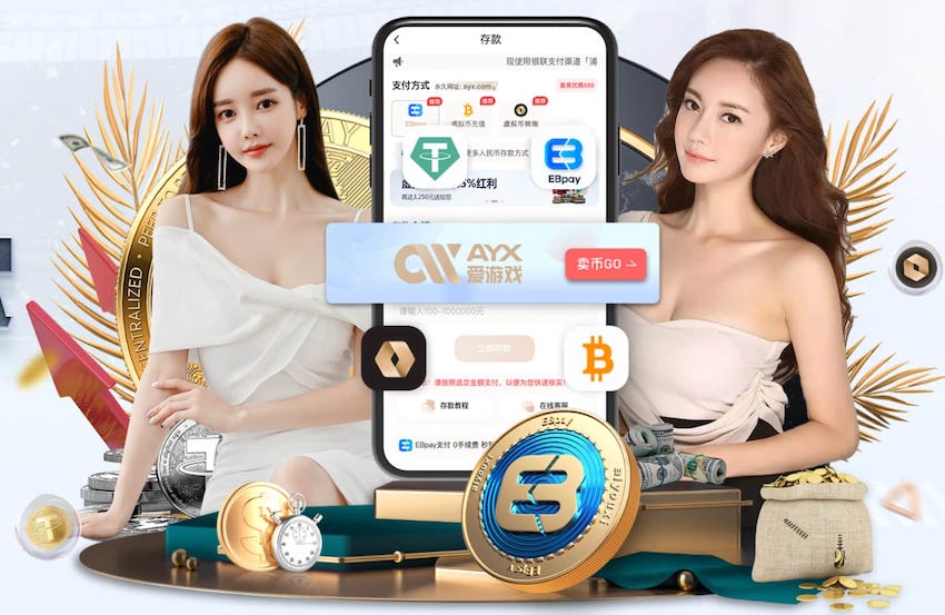 RMC：2027年FIFA选举大会将在摩洛哥举办，因凡蒂诺谋求连任